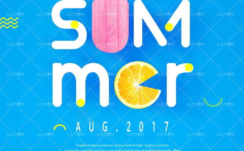 夏季海报