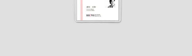 工作牌样机