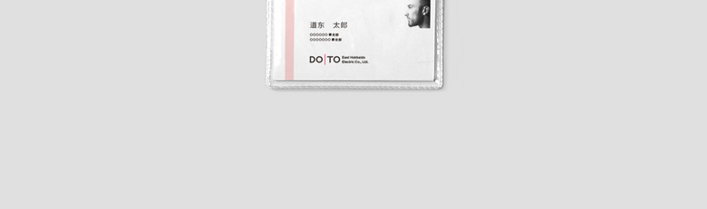 工作牌样机