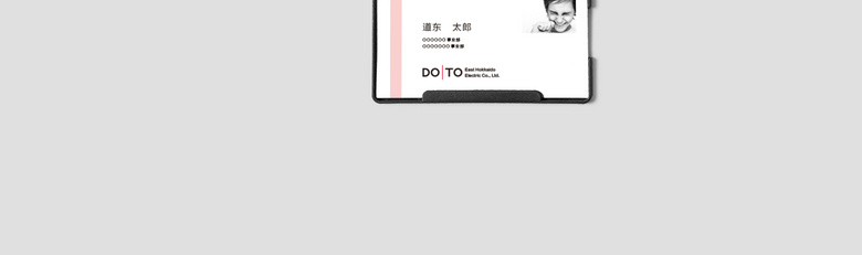 工作牌样机