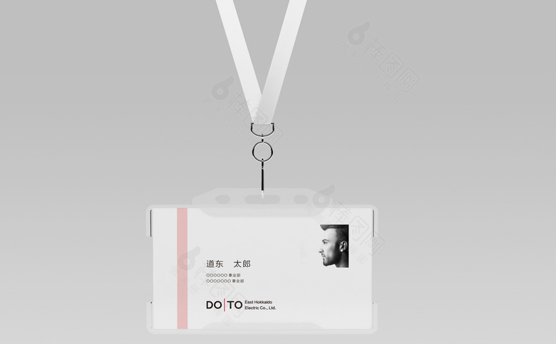 工作牌样机