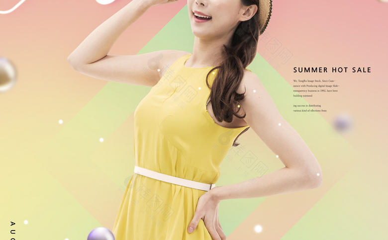 夏季女装海报