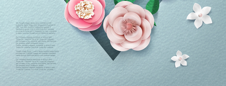 花卉
