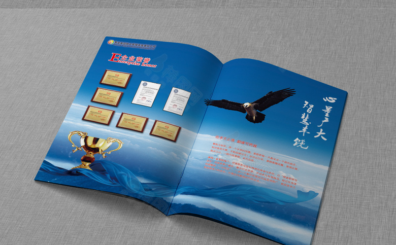 物业画册素材