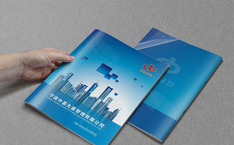 物业画册模板