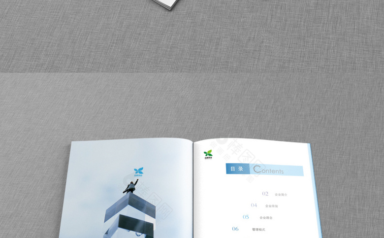 物业画册模板