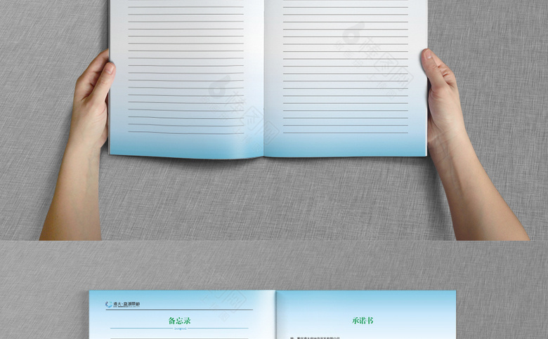 物业画册模板