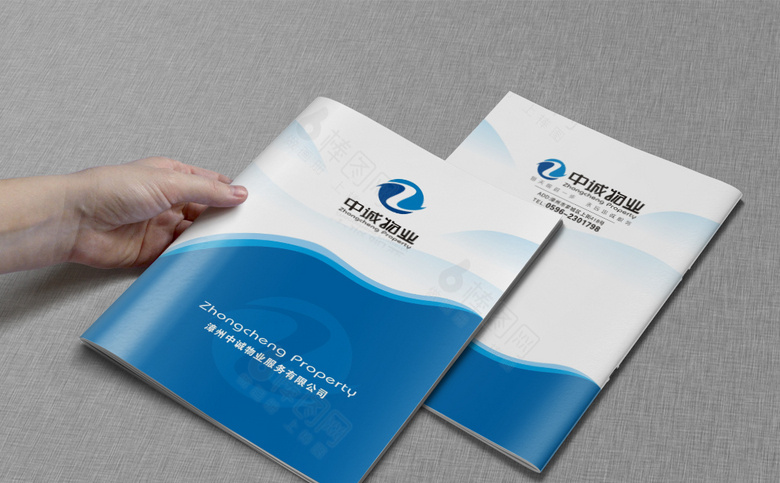 物业公司宣传册