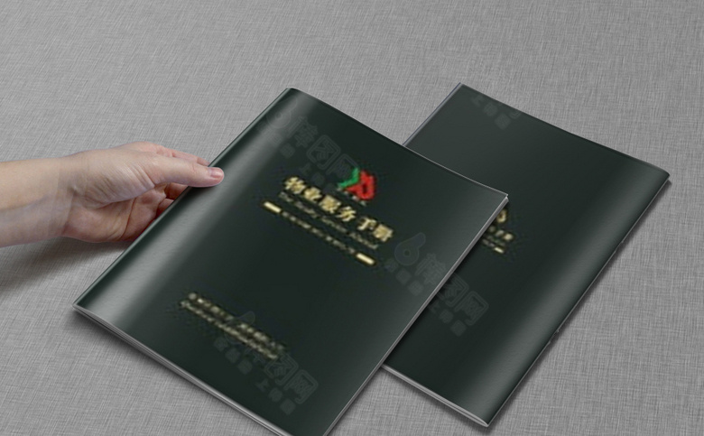 物业宣传册