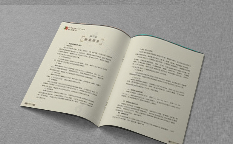 物业宣传册