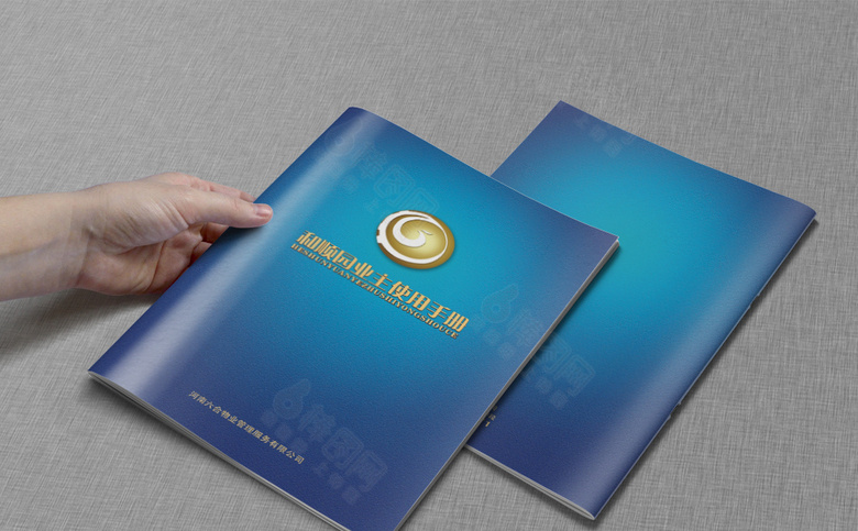 物业画册设计