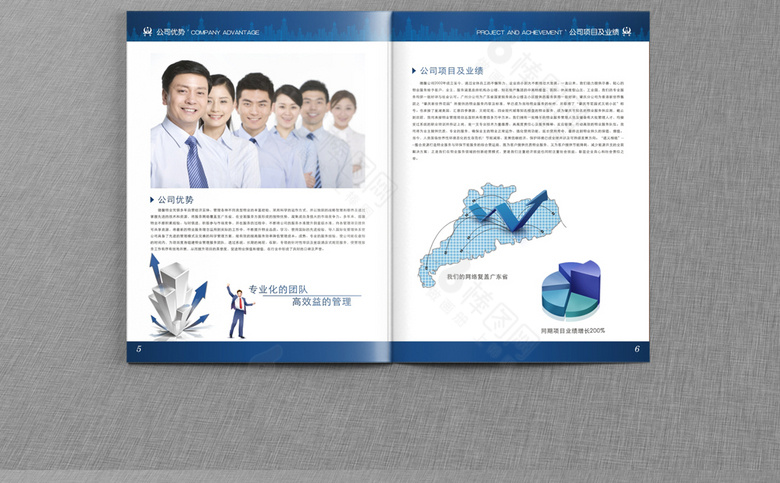 物业画册设计