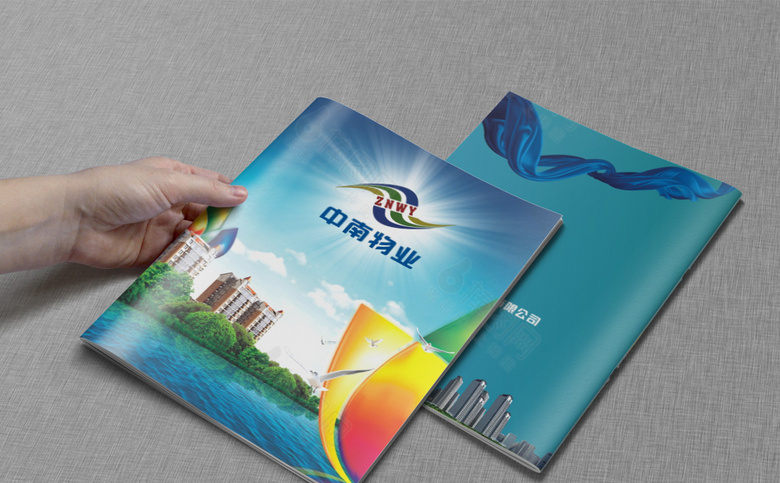 物业画册设计