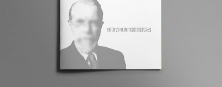 卫浴画册