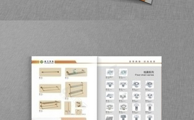 卫浴画册