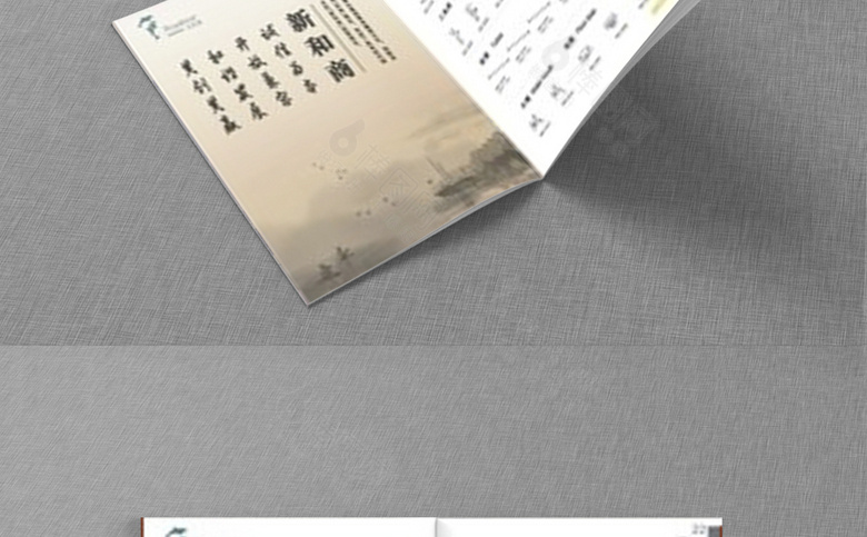 卫浴画册