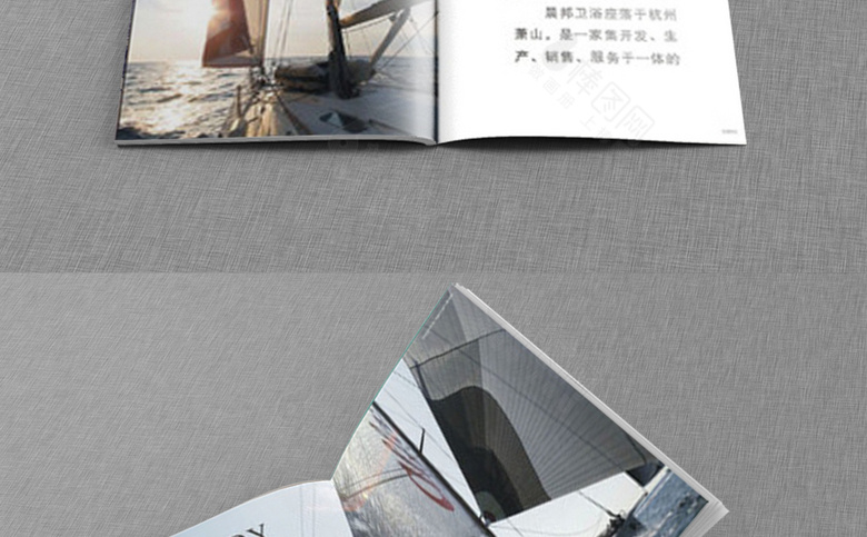 卫浴画册