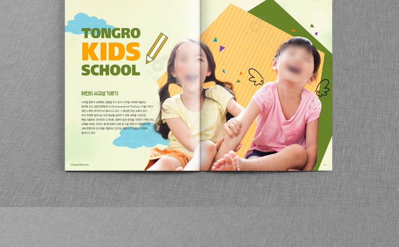 学校画册