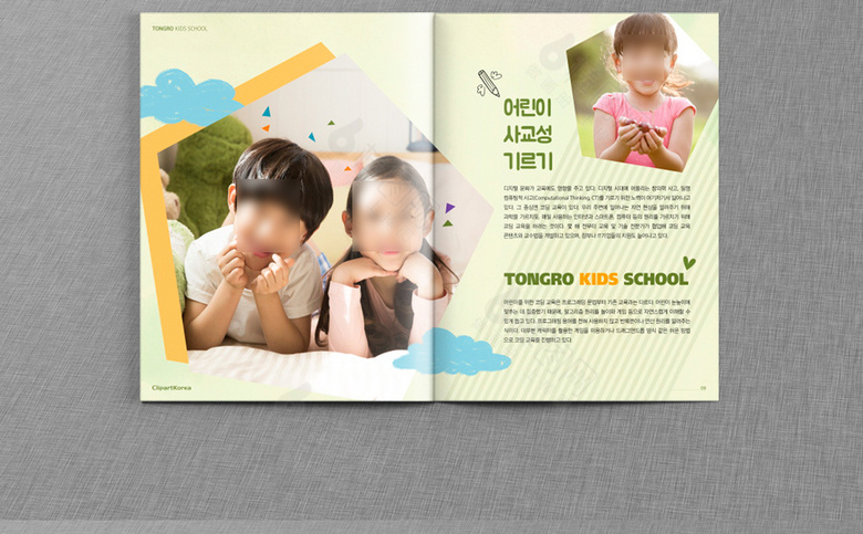 学校画册