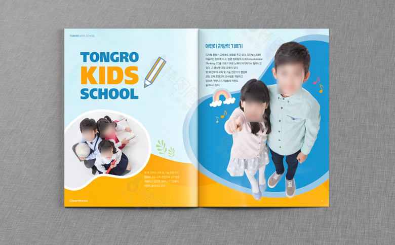 学校画册