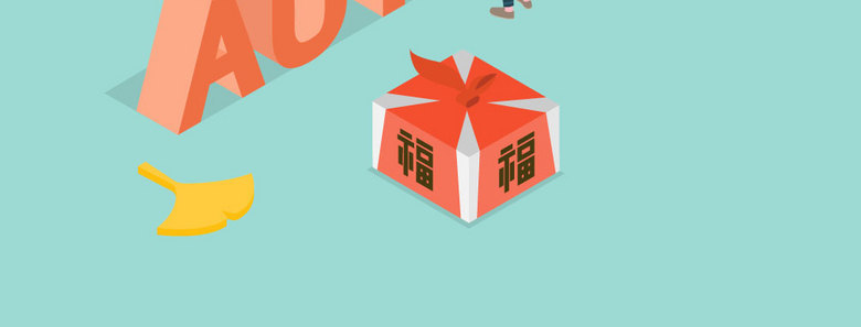 大气秋季素材