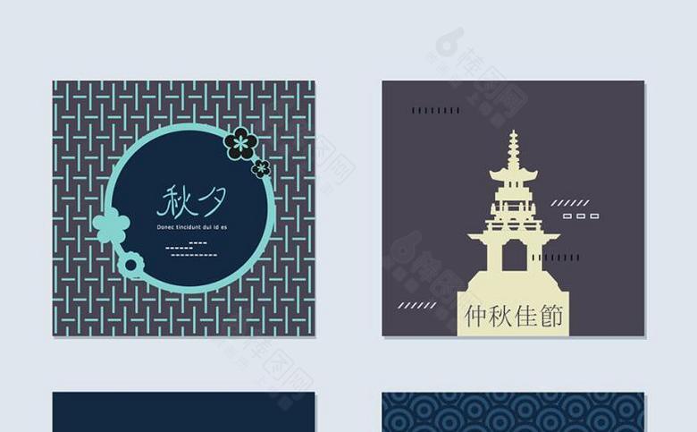 秋季图案