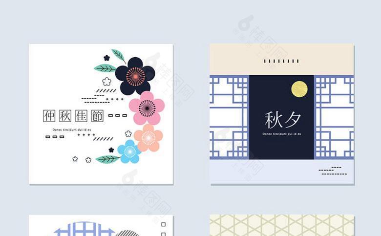 中秋图案