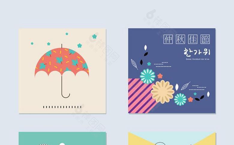 中秋图案
