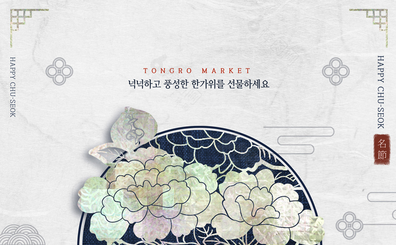 秋季素材