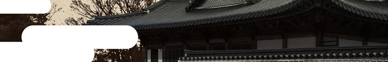 中秋素材