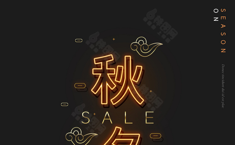 中秋素材