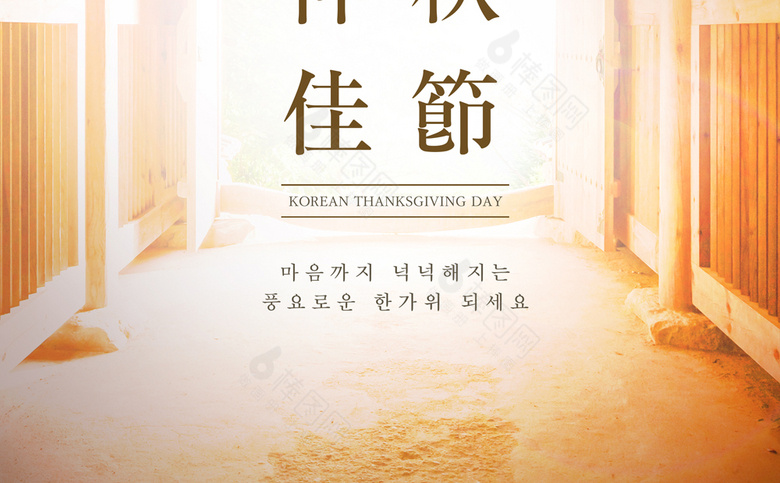 中秋素材