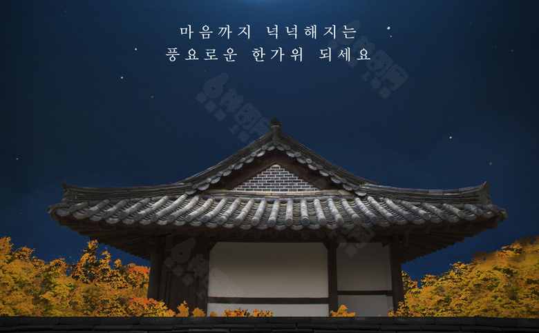 中秋素材