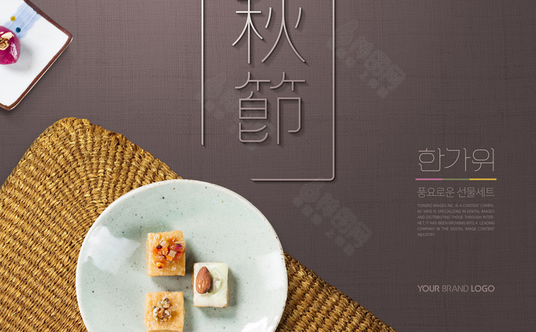 中秋素材