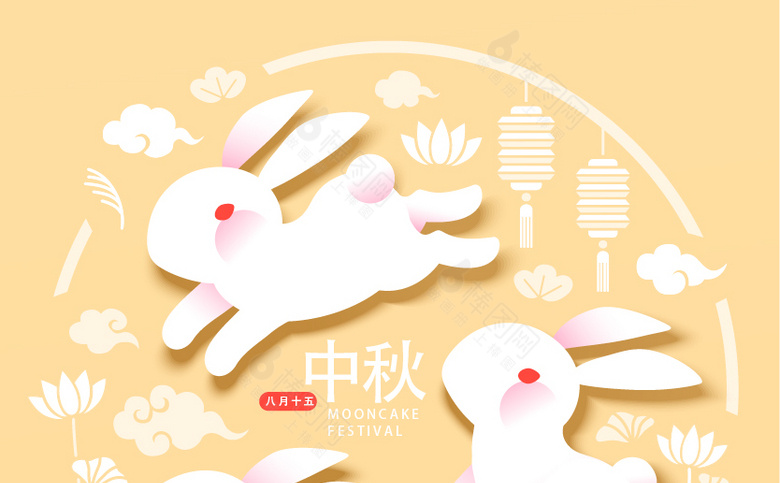 中秋素材