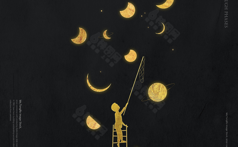 中秋素材