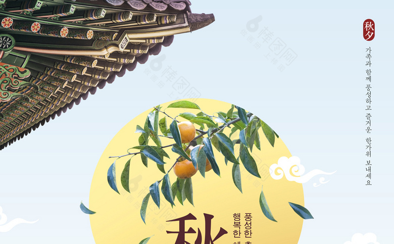 中秋素材