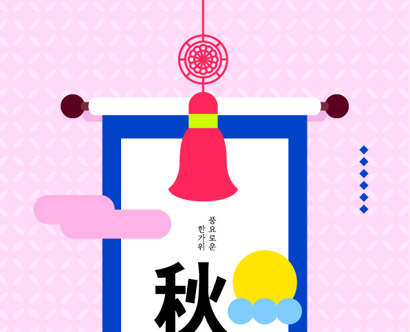 中秋素材