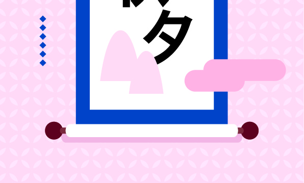 中秋素材