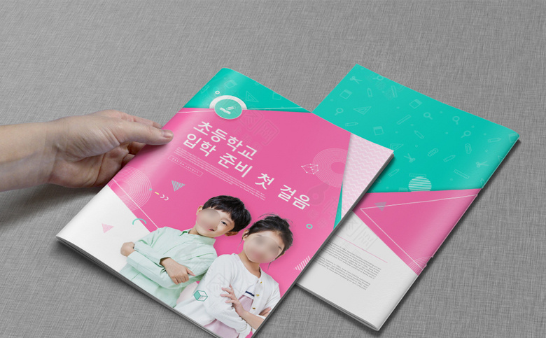 学校画册