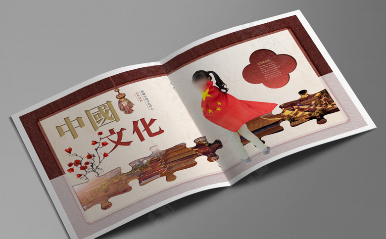 中国风画册
