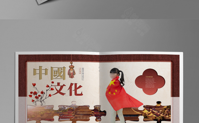 中国风画册