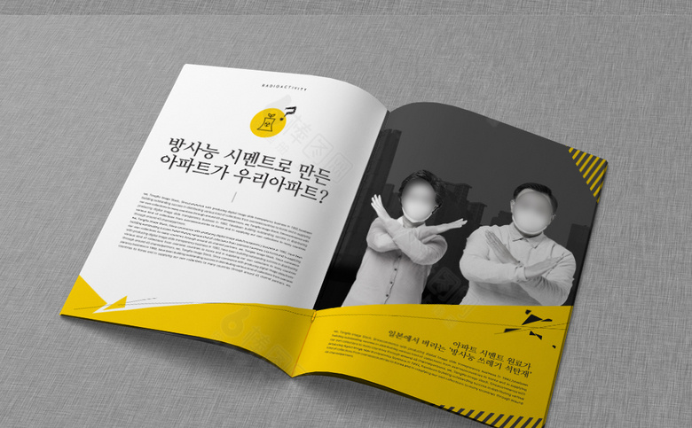 环保工业画册